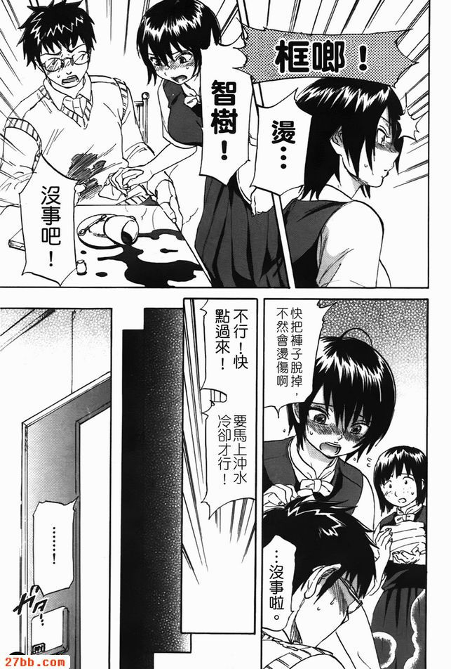 白色花蜜