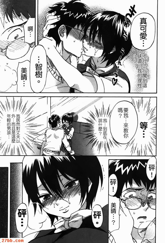 白色花蜜