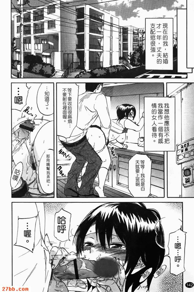白色花蜜