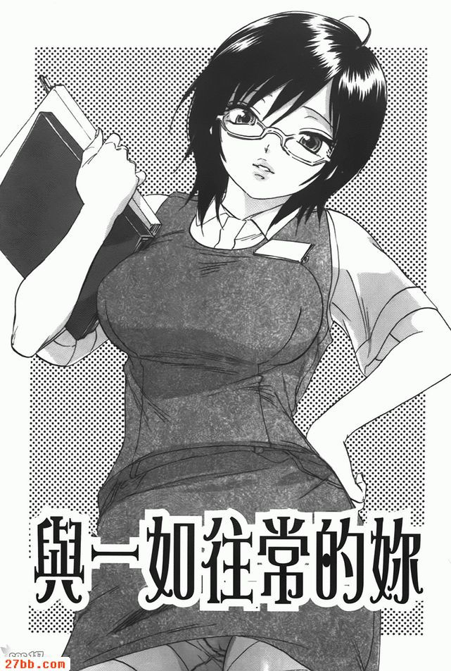 與一如既往的你