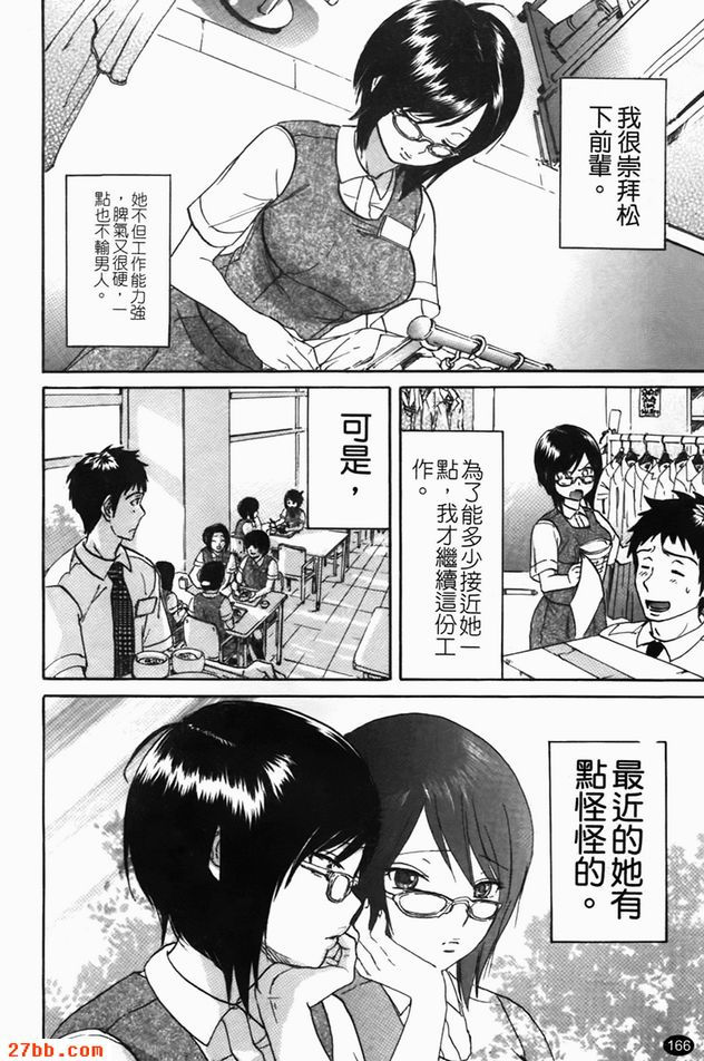 與一如既往的你