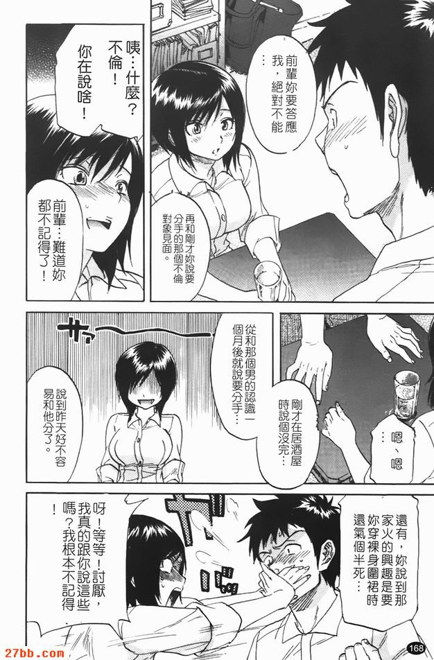 與一如既往的你