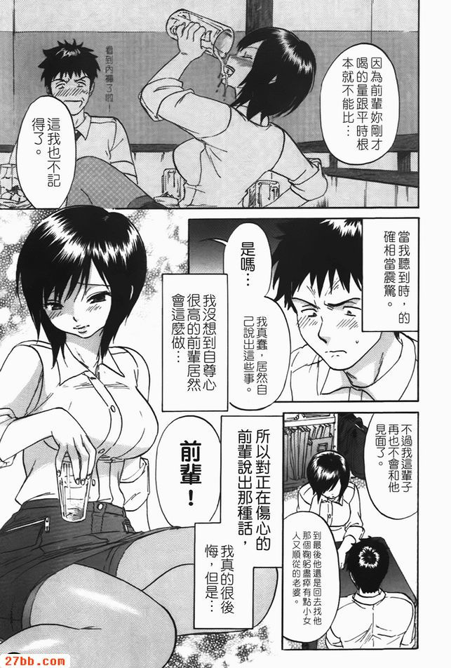 與一如既往的你