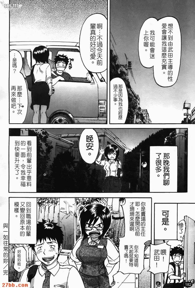 與一如既往的你