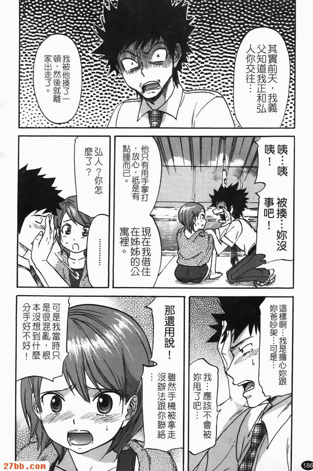 泳池畔少年x少女