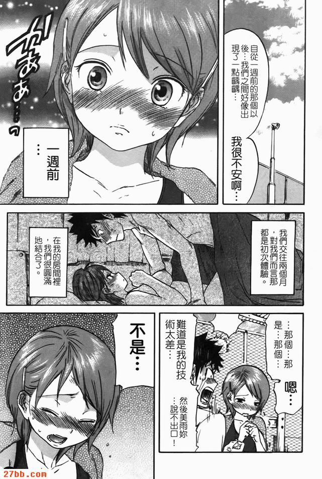 泳池畔少年x少女