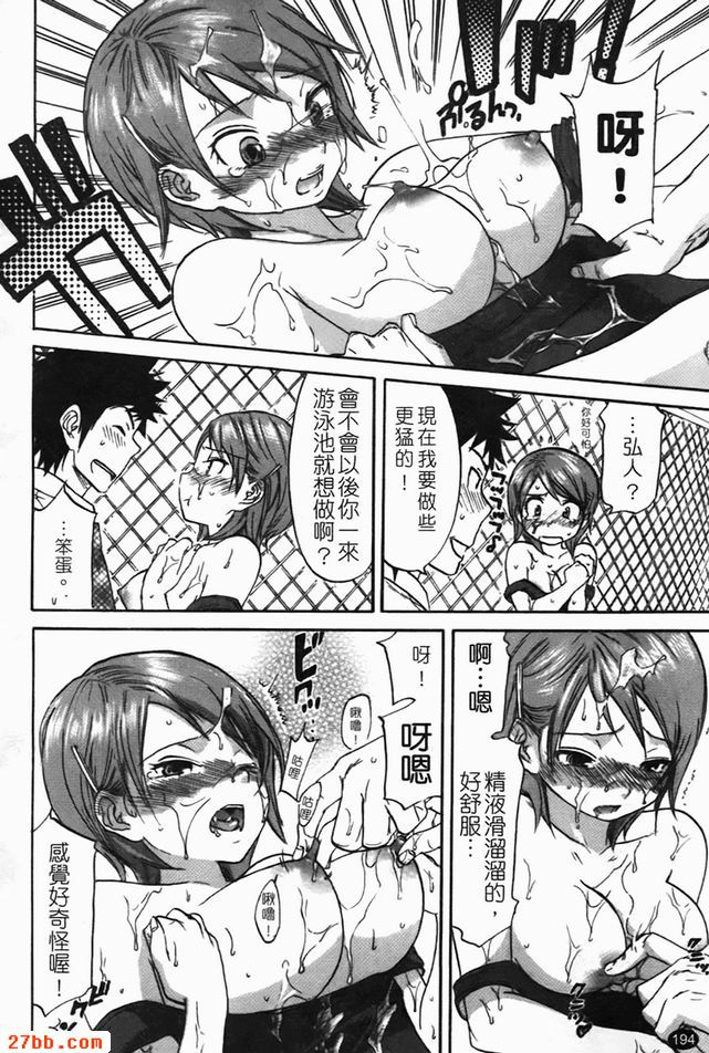泳池畔少年x少女