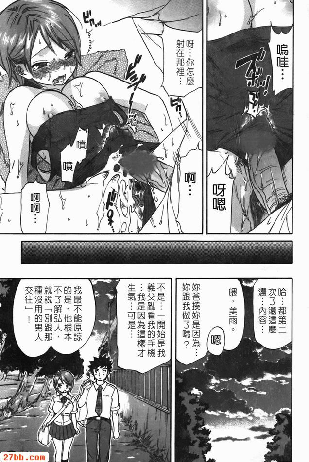 泳池畔少年x少女