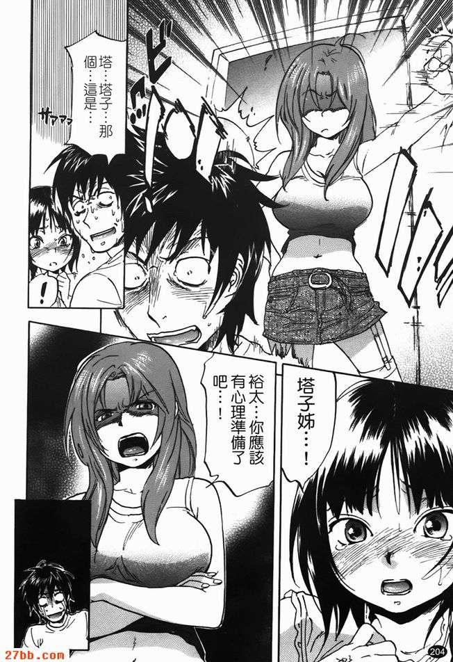 HHH[三重做愛]