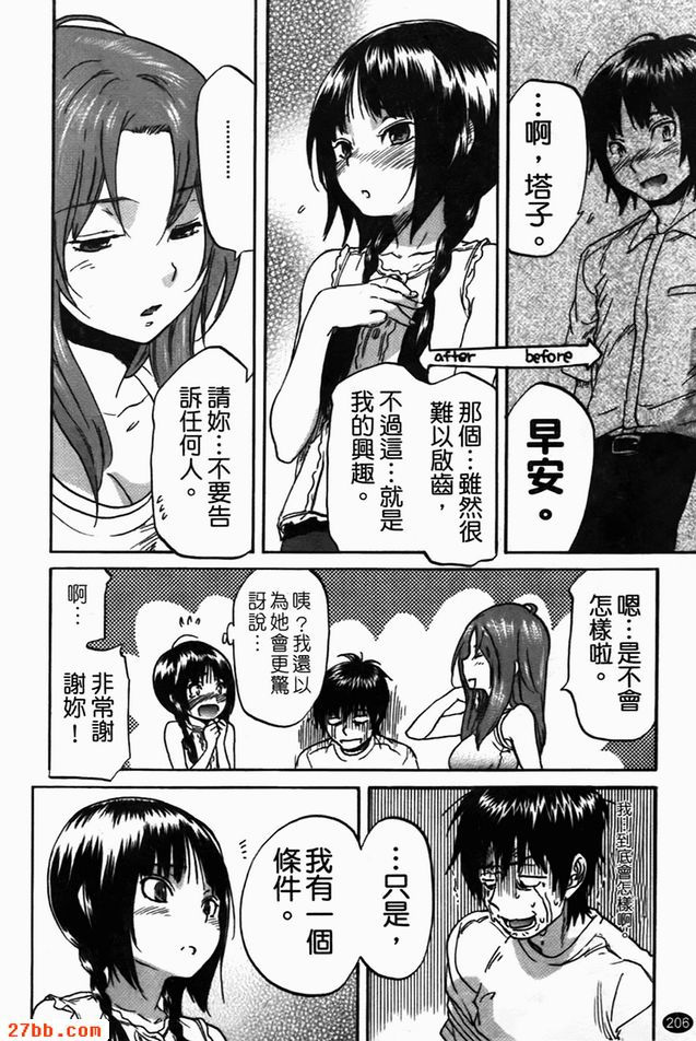 HHH[三重做愛]