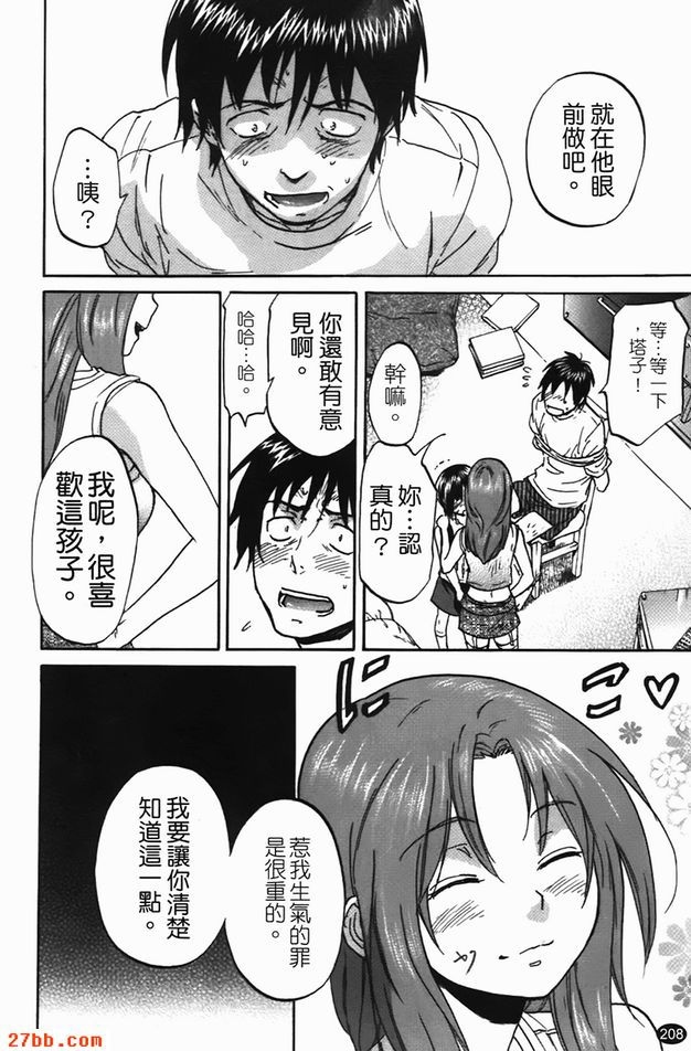 HHH[三重做愛]