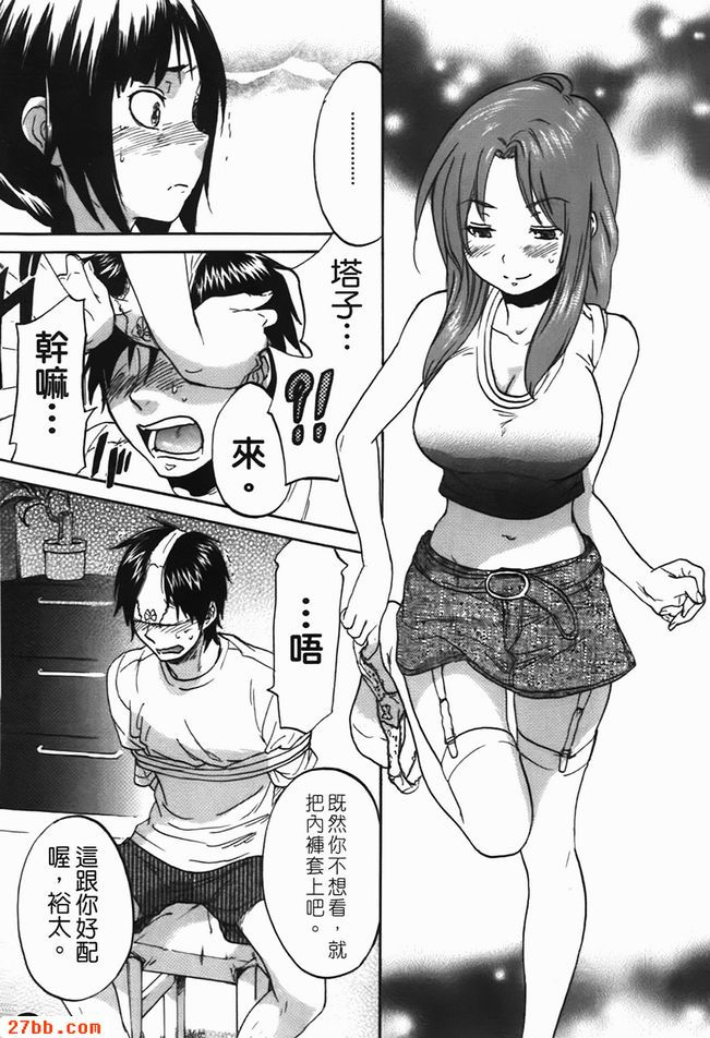 HHH[三重做愛]