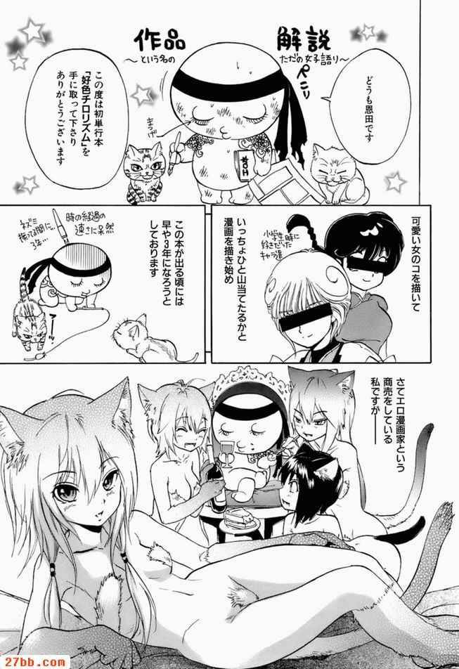 作品解說