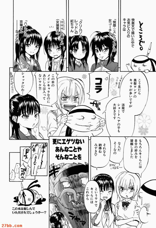 作品解說