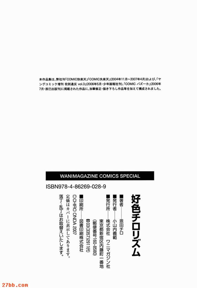 作品解說