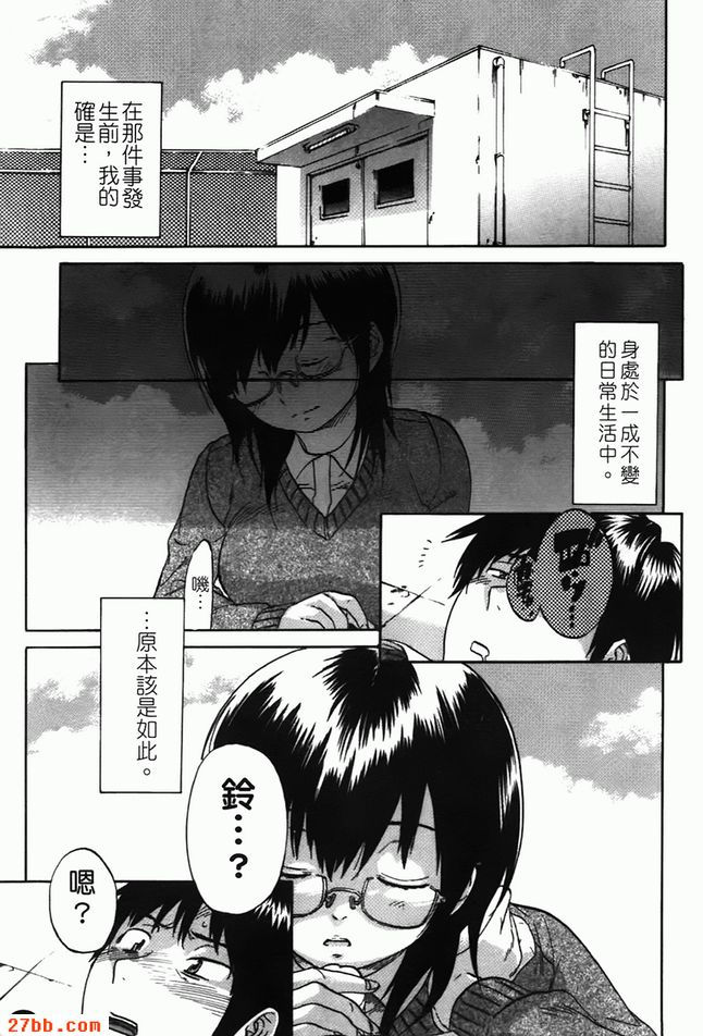 滾燙液體