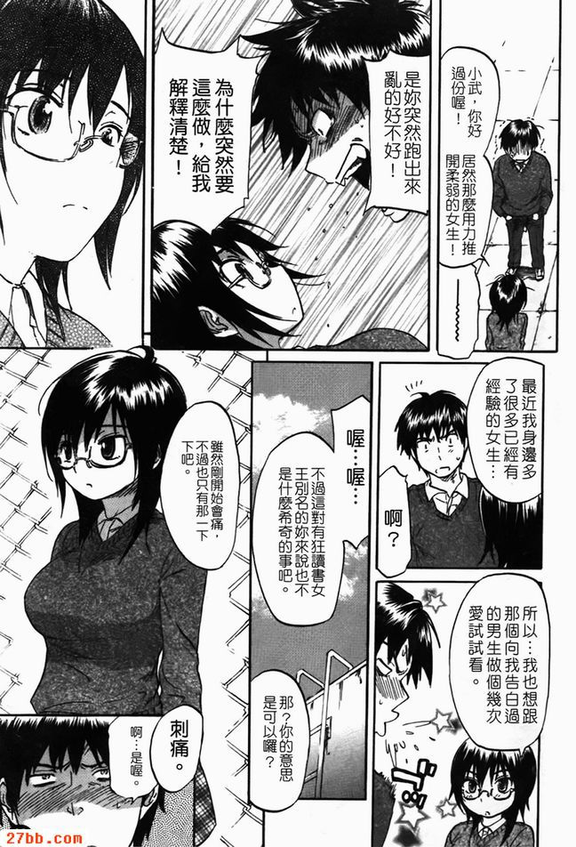 滾燙液體