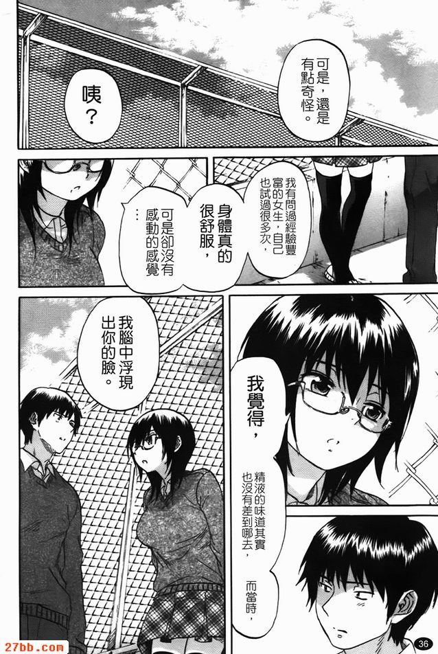 滾燙液體