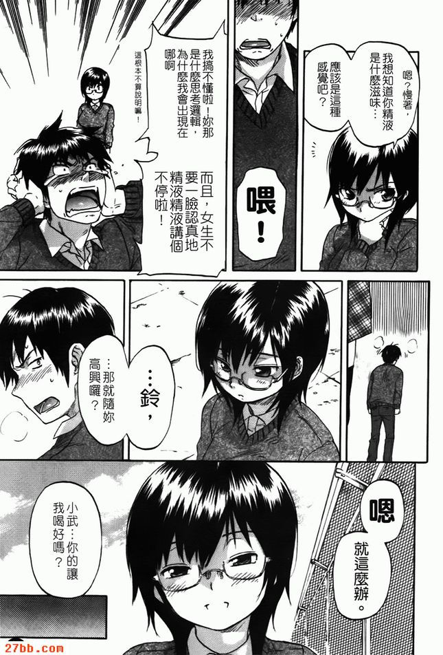 滾燙液體
