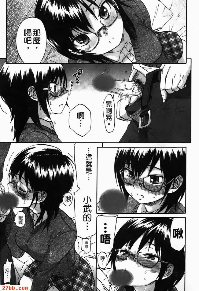 滾燙液體