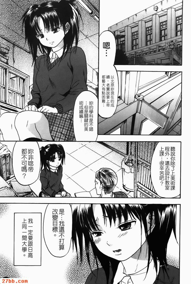 深紅色