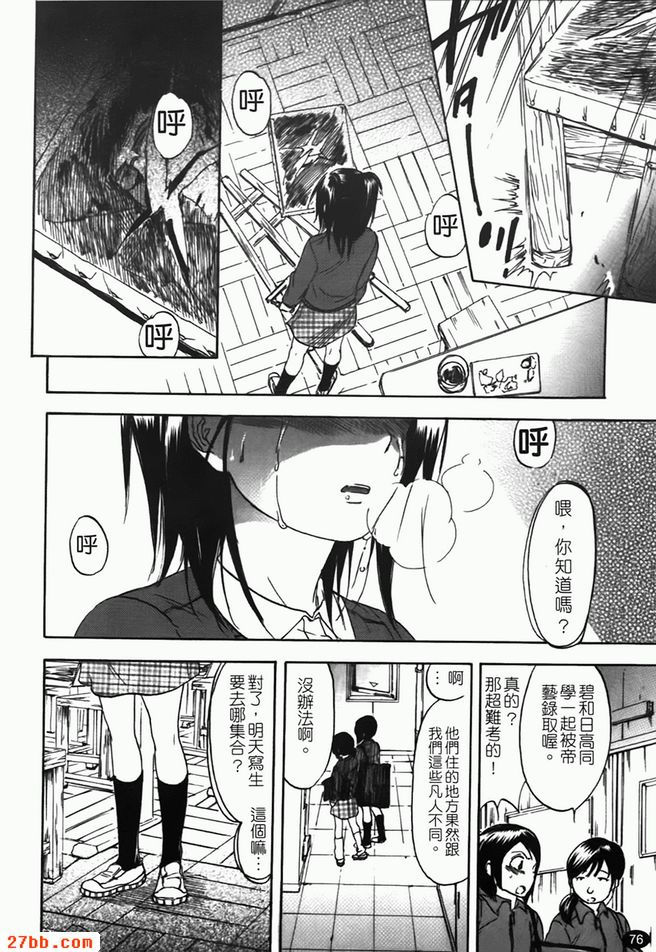 深紅色