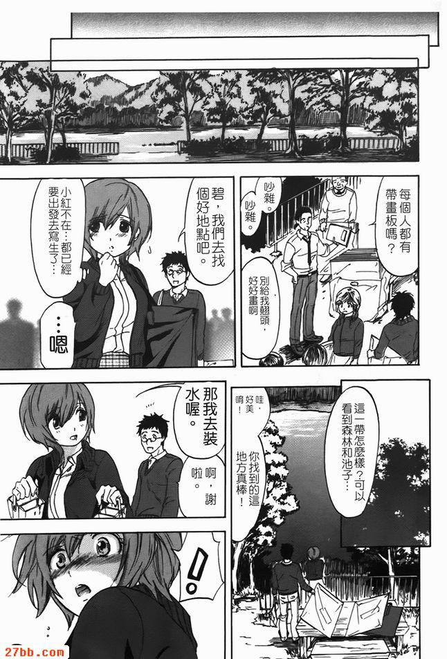 深紅色