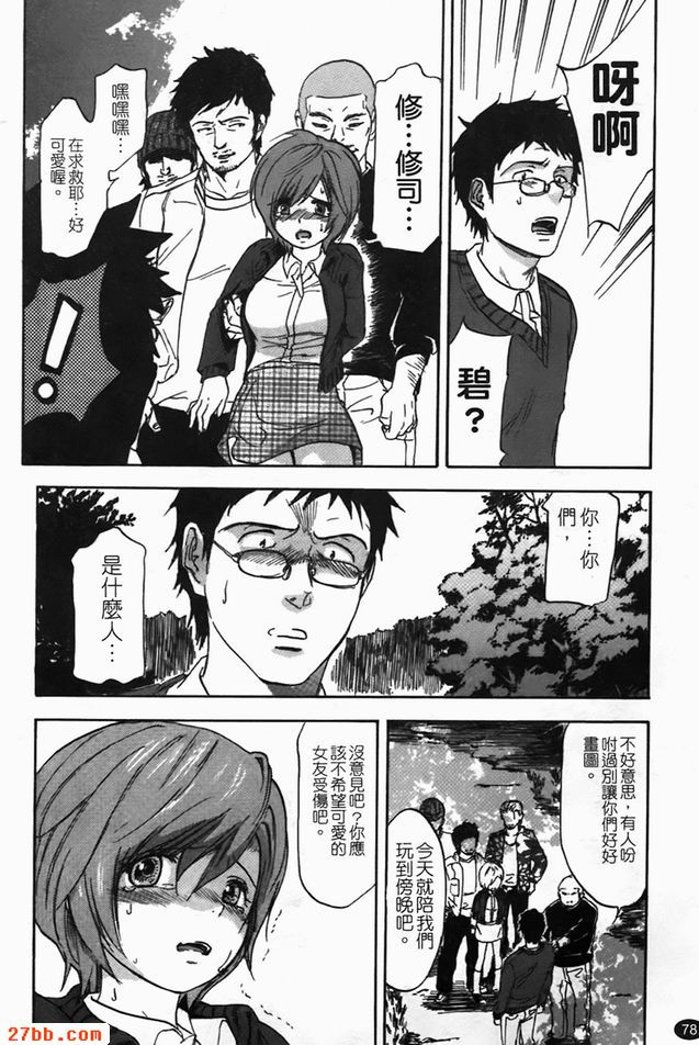 深紅色