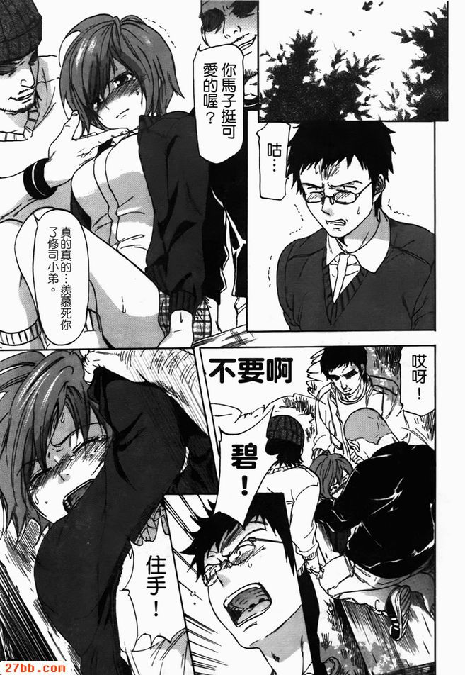 深紅色