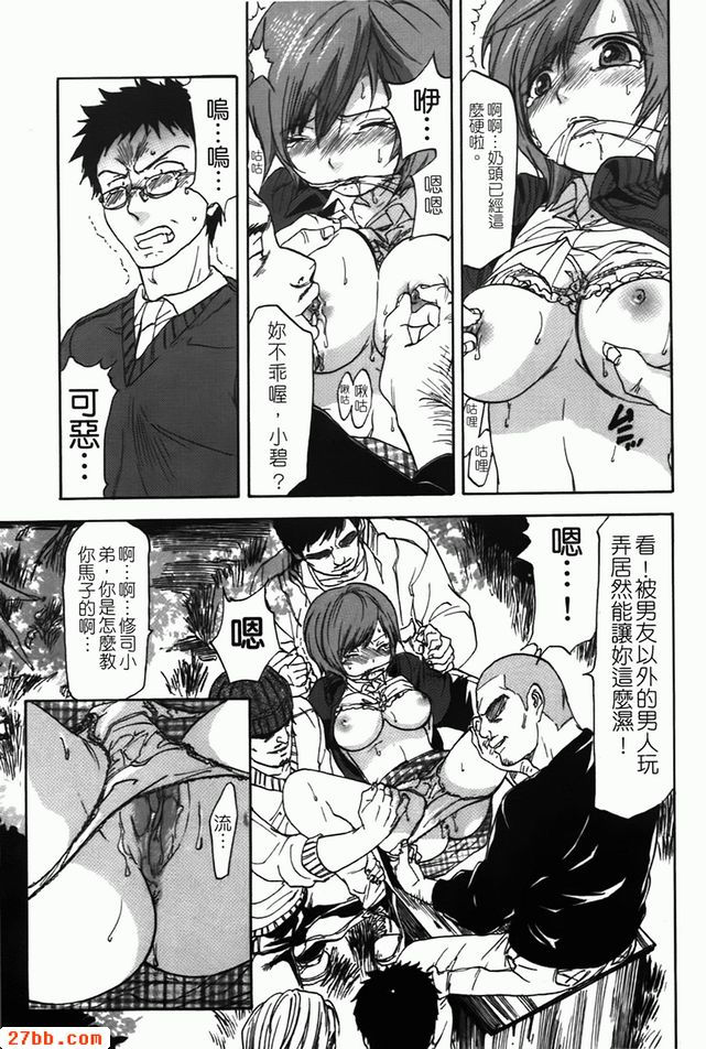 深紅色