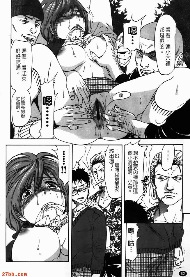深紅色