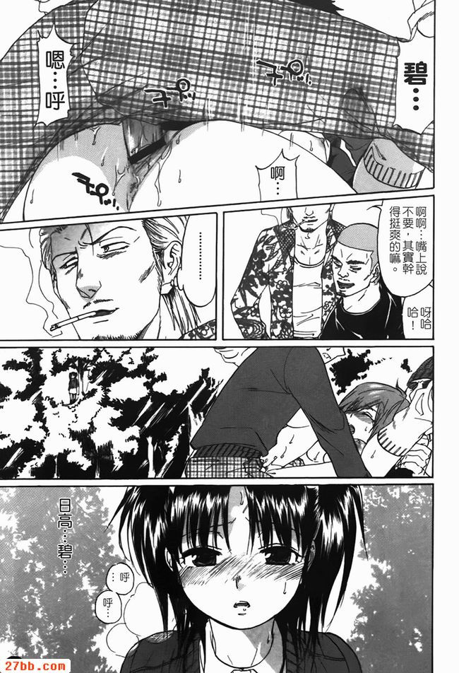 深紅色