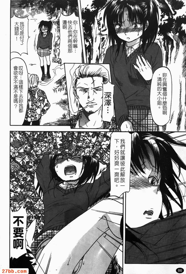 深紅色