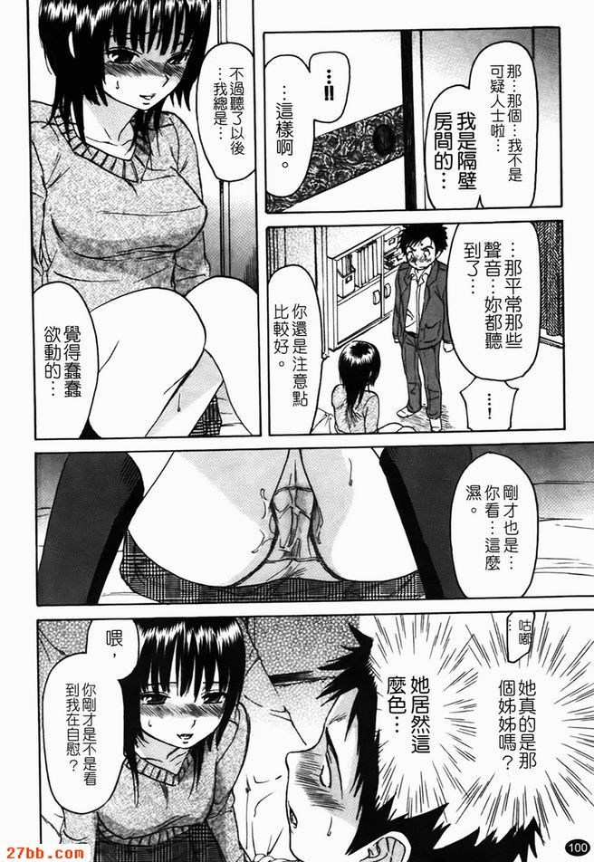 牆壁的另一端
