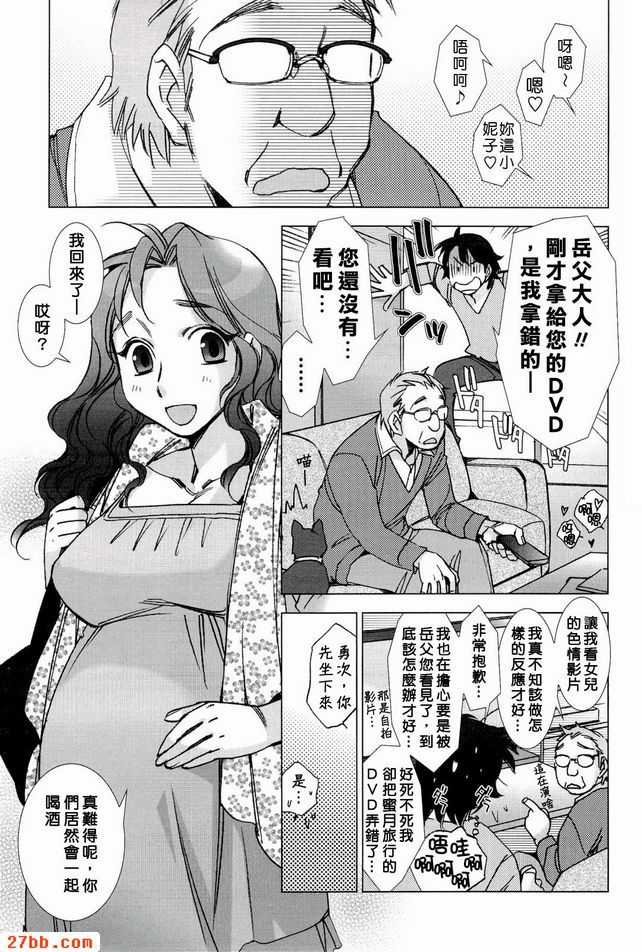 快遞員按鈴兩次。