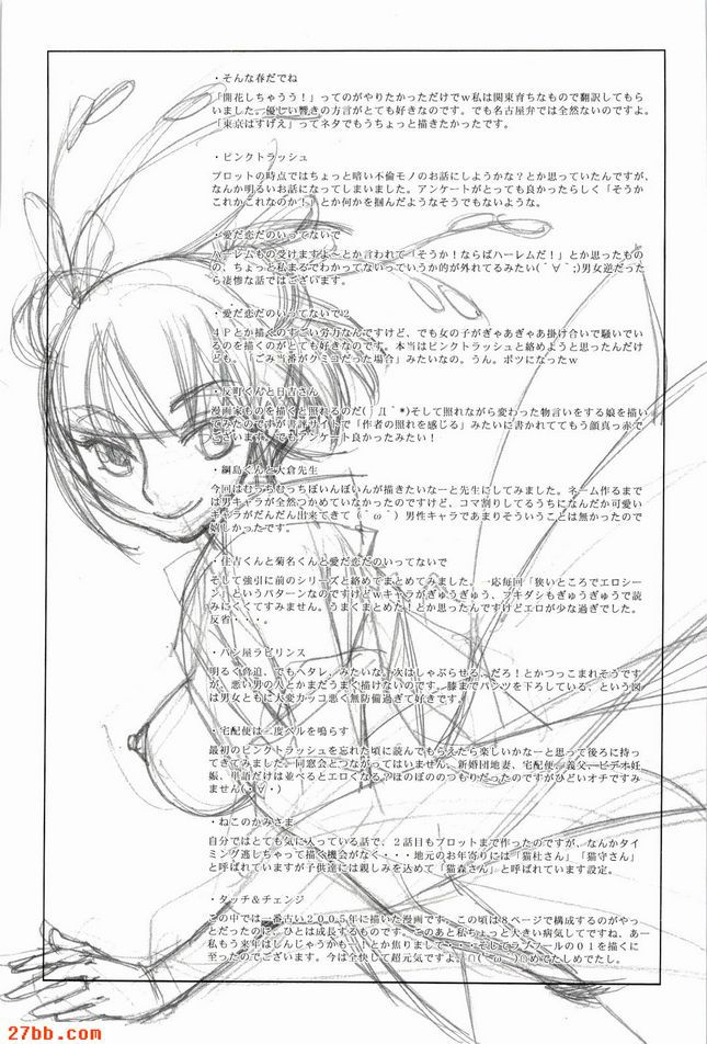 快遞員按鈴兩次。