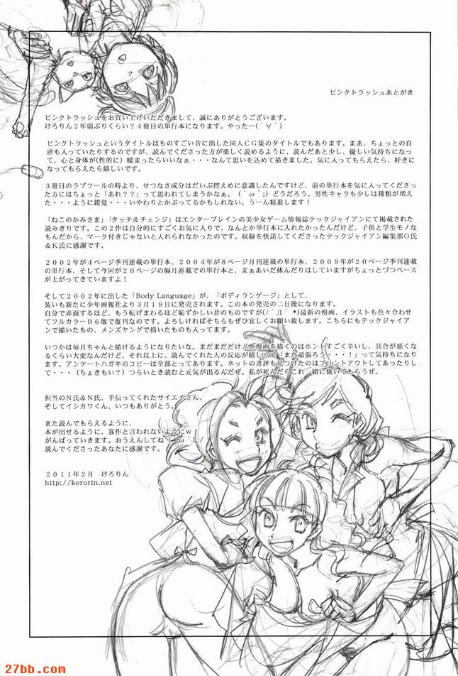 快遞員按鈴兩次。