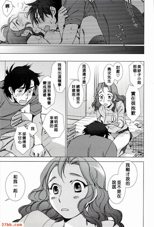 皮索特拉蘇尤