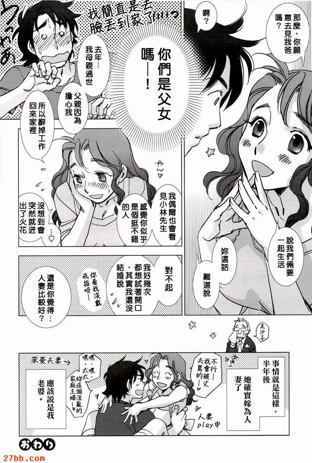 皮索特拉蘇尤