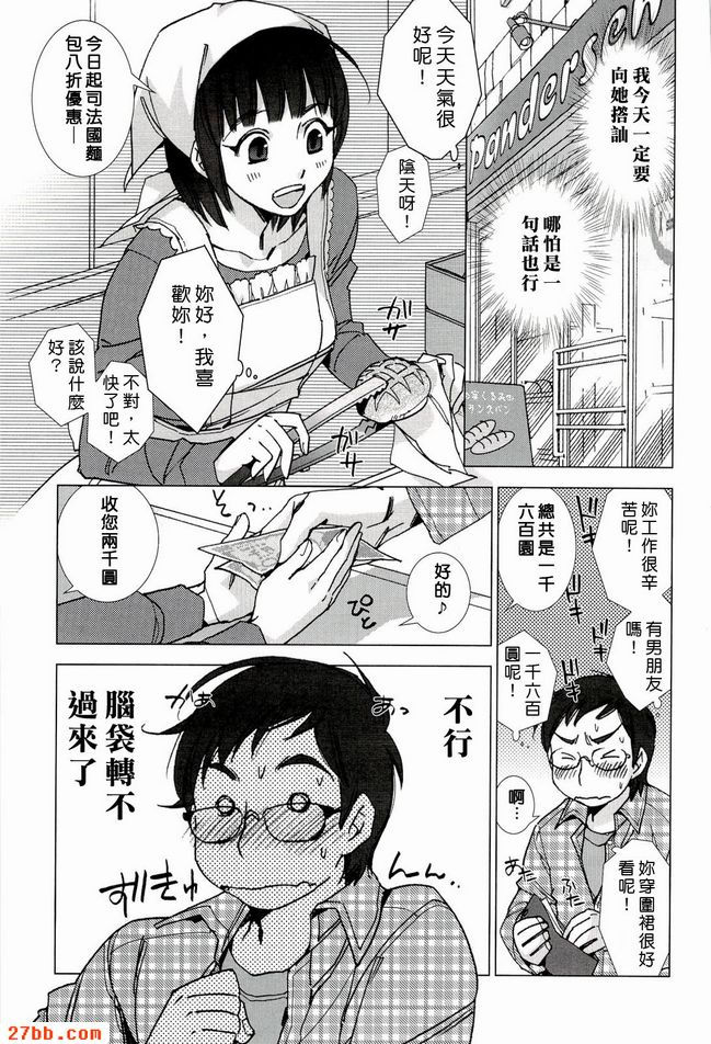 別說愛也不愛