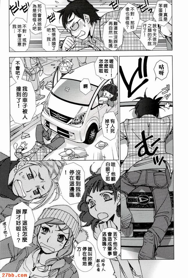 別說愛也不愛