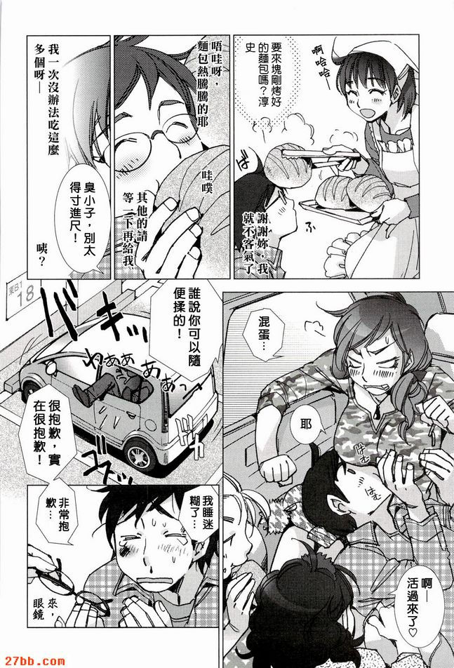 別說愛也不愛