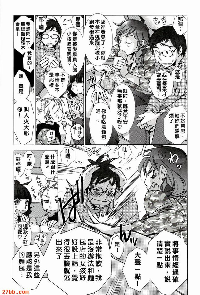 別說愛也不愛