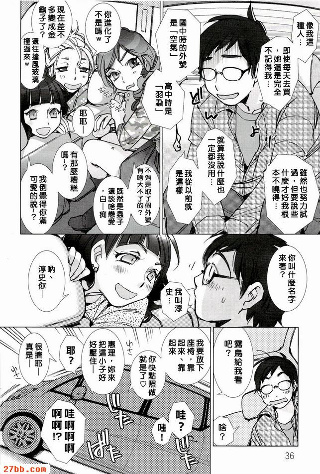 別說愛也不愛