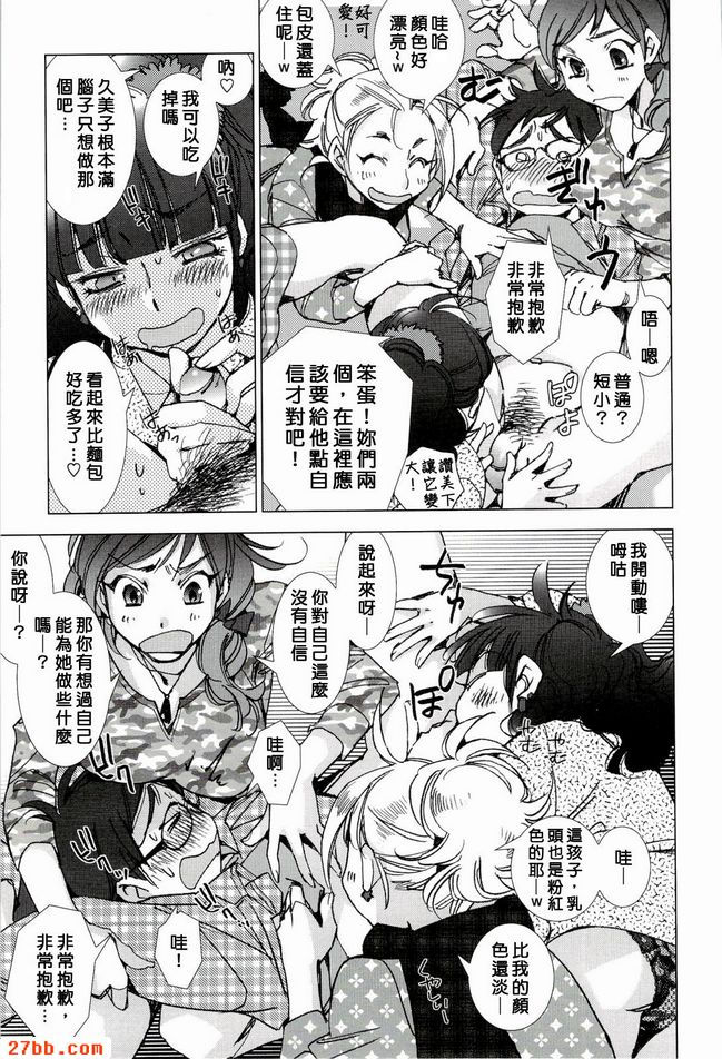 別說愛也不愛