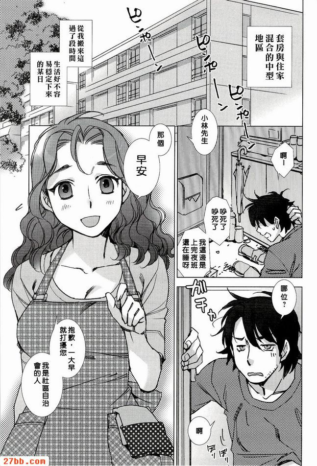 皮索特拉蘇尤