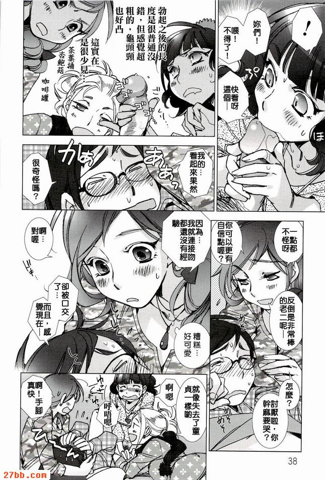 別說愛也不愛
