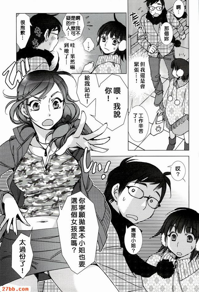 別說愛也不愛