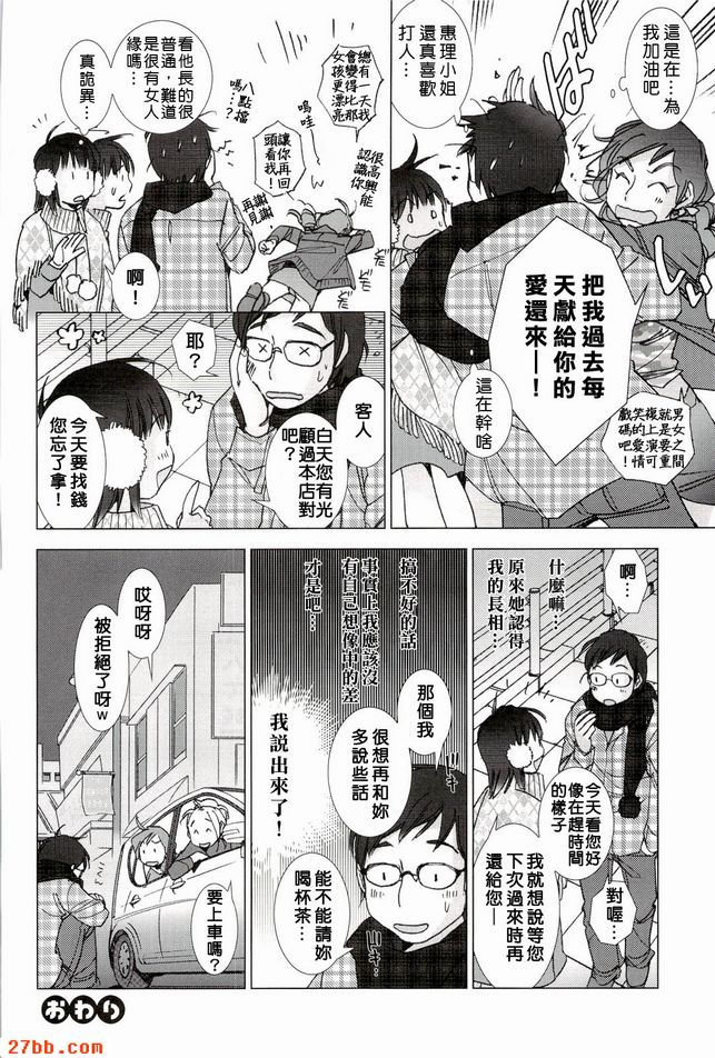 別說愛也不愛