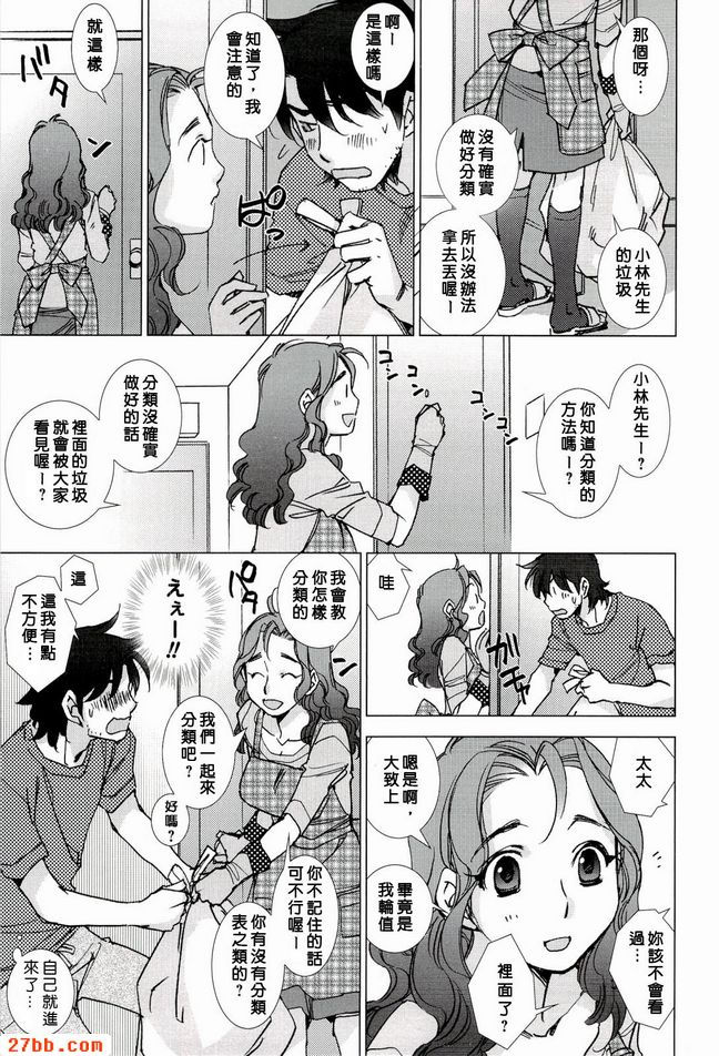 皮索特拉蘇尤